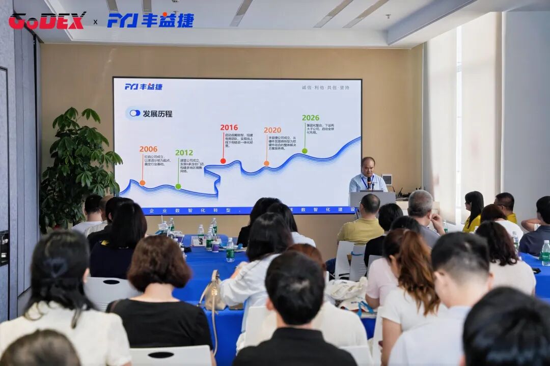 FYJ RFID fixed asset management solution for fast inventory counting, asset tracking, and asset management
