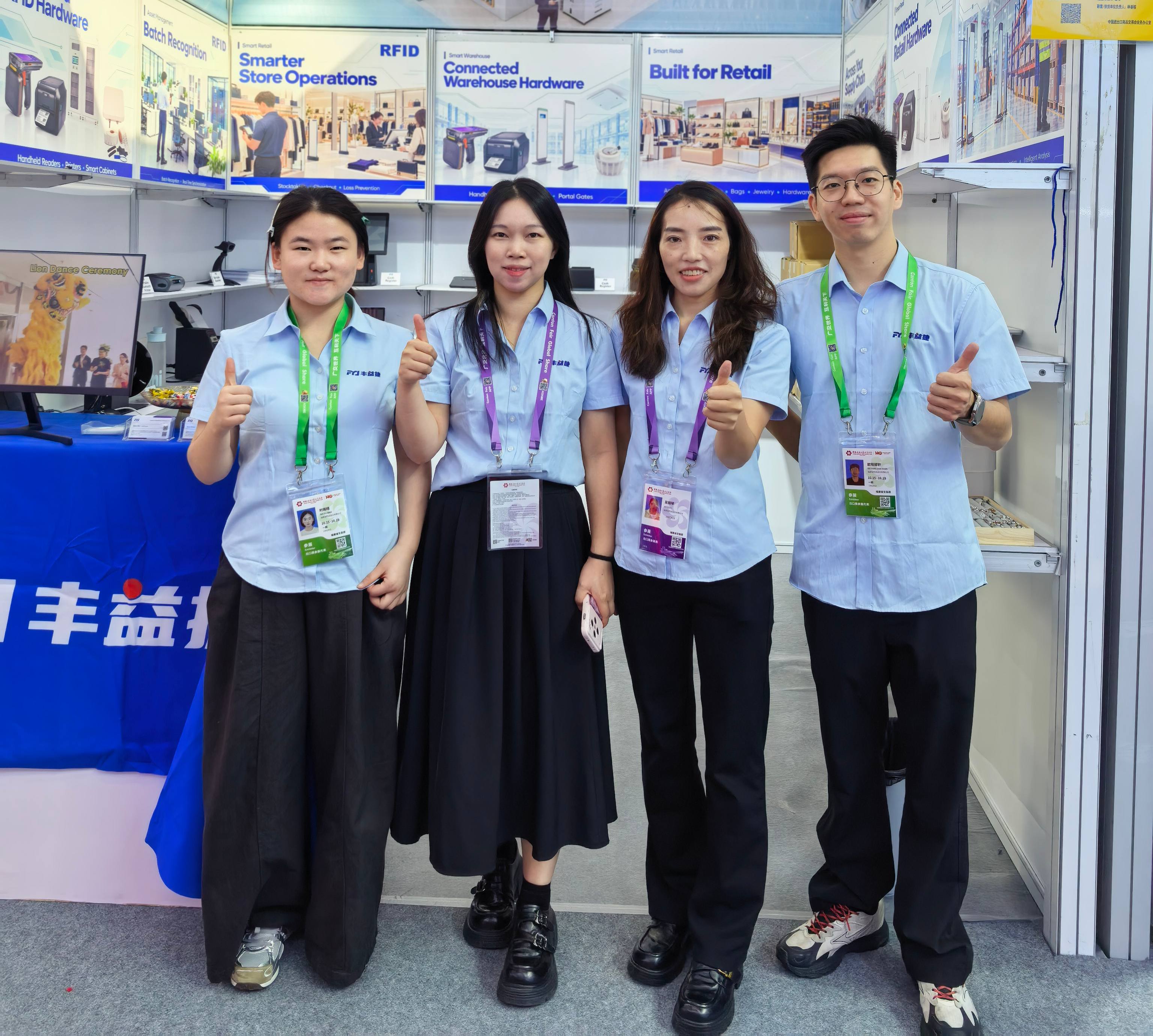 FYJ booth at the 140th Canton Fair 2026 with visitors exploring RFID hardware and software solutions